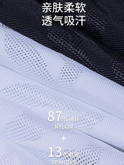 Trendy New Men's Ice Silk Cool-Feeling Breathable Seamless Mesh Boxer Briefs for Men