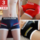 Trendy Men's Underwear, Pure Cotton Shorts, Boxer Briefs, Stylish and Breathable, Men's All-Cotton Underpants