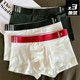 Trendy High-End Men's Underwear Summer Ice Silk Breathable Seamless Boxer Briefs Trendy Personality White Men's Boxer Briefs
