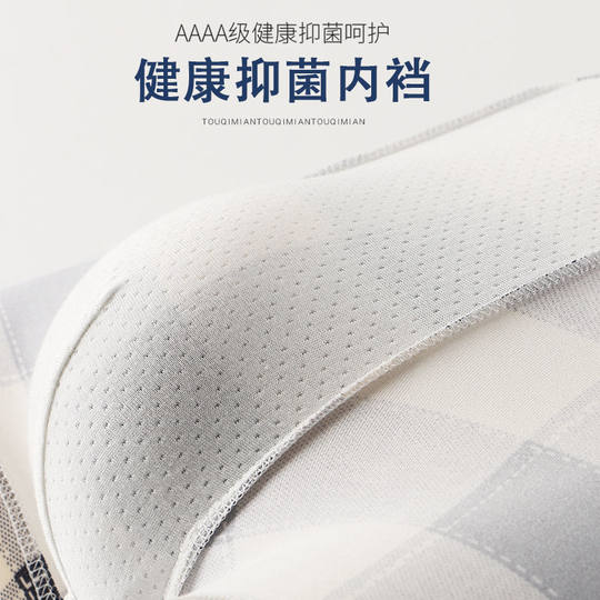 Trendy Men's Underwear, Pure Cotton, Breathable, Antibacterial, Boxer Briefs, Fashionable, Trendy, Personalized Plaid Shorts, Boxer Briefs Style