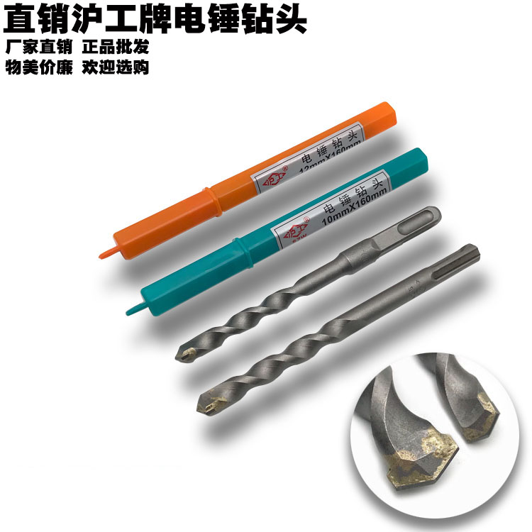 Special direct sales Hugong brand tungsten steel rotary hammer drill impact drill bit square handle Yuan handle extended concrete drill bit