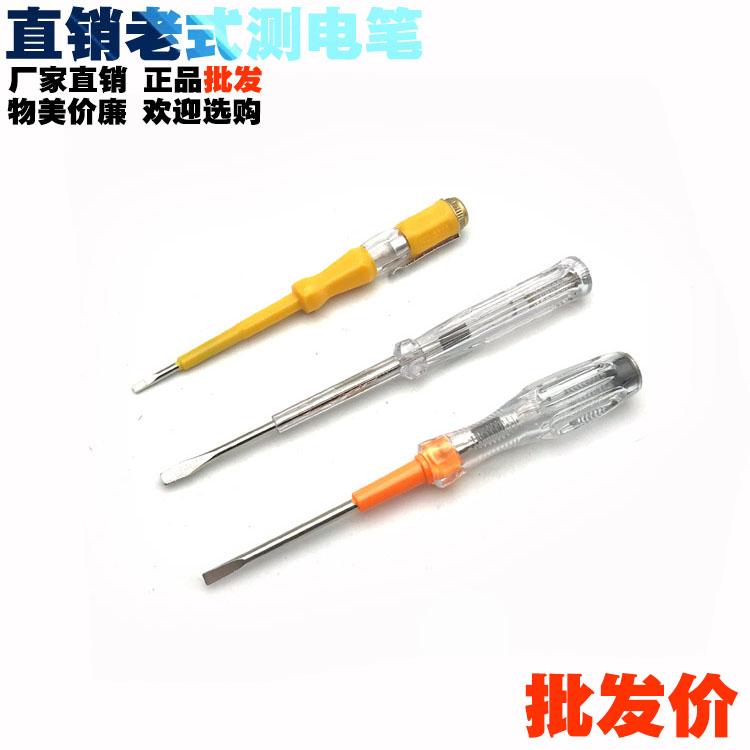 Electric test pen Electric test pen Electric test pen Screwdriver screwdriver screwdriver Double use electric test pen Household test pen