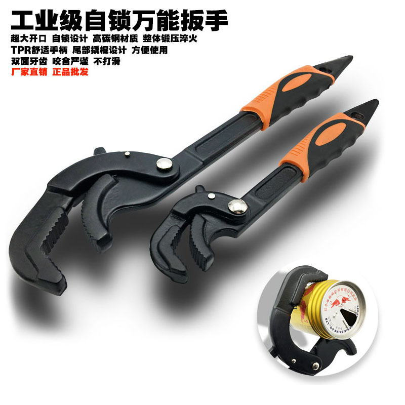 Universal wrench Germany Multi-functional Wanuse Active Self-tightening Wrench Quick opening pipe pincers 5 gold tools