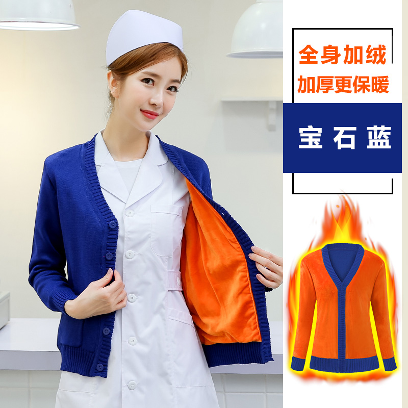 Y tá áo len nam áo khoác dệt kim cardigan bên ngoài mặc một nữ Tây Tạng nha sĩ xanh quần áo mùa đông cộng với quần áo làm việc nhung dày.