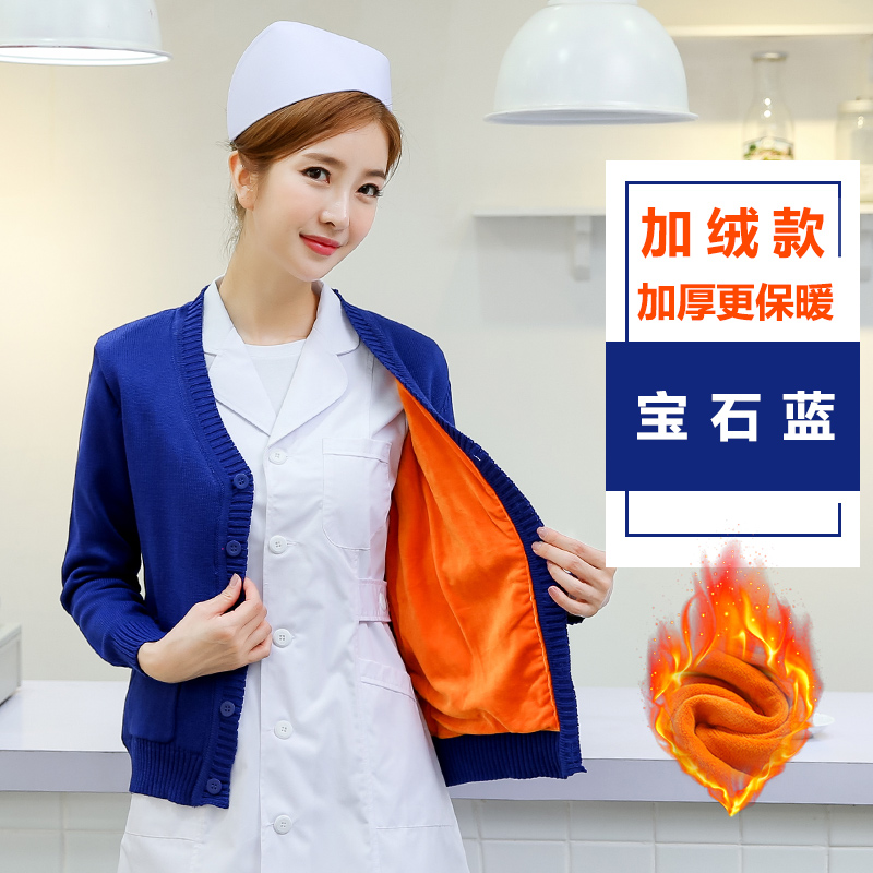 Y tá áo len nam áo khoác dệt kim cardigan bên ngoài mặc một nữ Tây Tạng nha sĩ xanh quần áo mùa đông cộng với quần áo làm việc nhung dày.