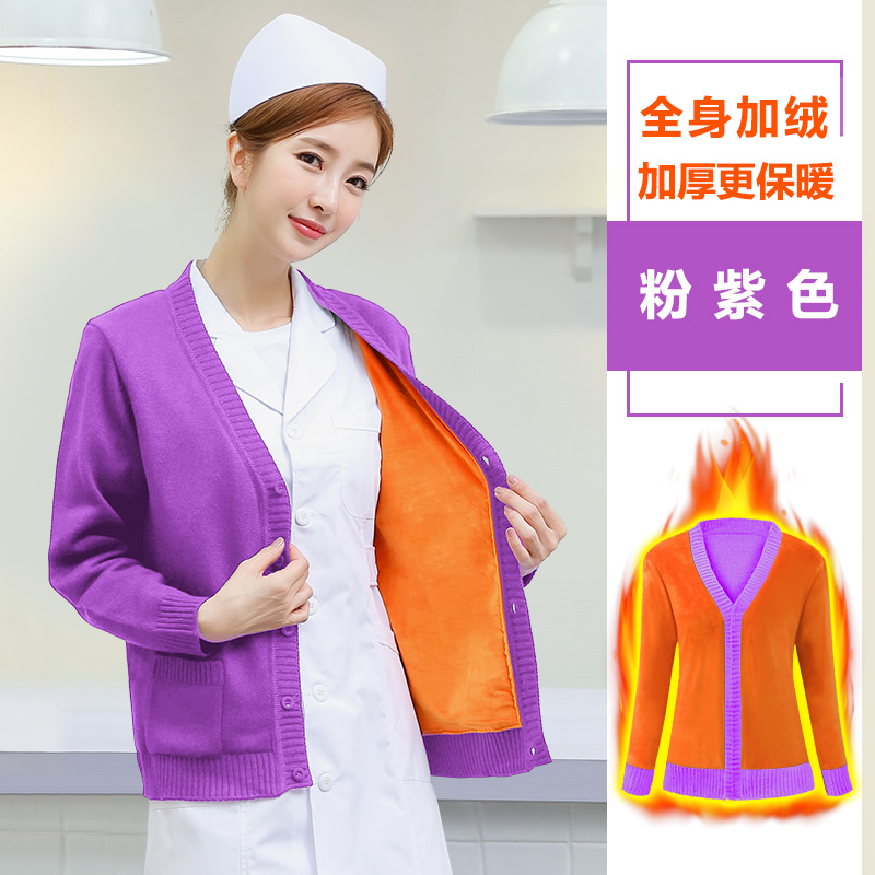 Y tá áo len nam áo khoác dệt kim cardigan bên ngoài mặc một nữ Tây Tạng nha sĩ xanh quần áo mùa đông cộng với quần áo làm việc nhung dày.