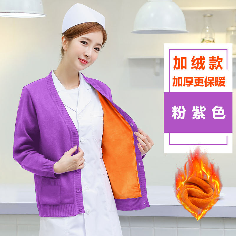 Y tá áo len nam áo khoác dệt kim cardigan bên ngoài mặc một nữ Tây Tạng nha sĩ xanh quần áo mùa đông cộng với quần áo làm việc nhung dày.