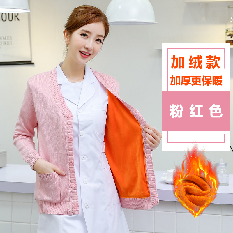 Y tá áo len nam áo khoác dệt kim cardigan bên ngoài mặc một nữ Tây Tạng nha sĩ xanh quần áo mùa đông cộng với quần áo làm việc nhung dày.