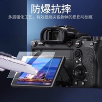 Suitable for Sony A7M2 camera screen film A7M3 A7R3 A9A7R4 ZVE10 screen tempered protective film