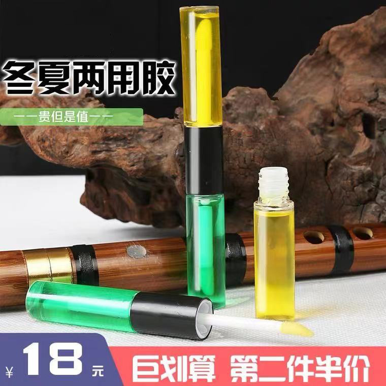 Flute film glue winter and summer dual-purpose liquid flute glue paste flute film glue flute glue professional flute film glue bamboo flute glue