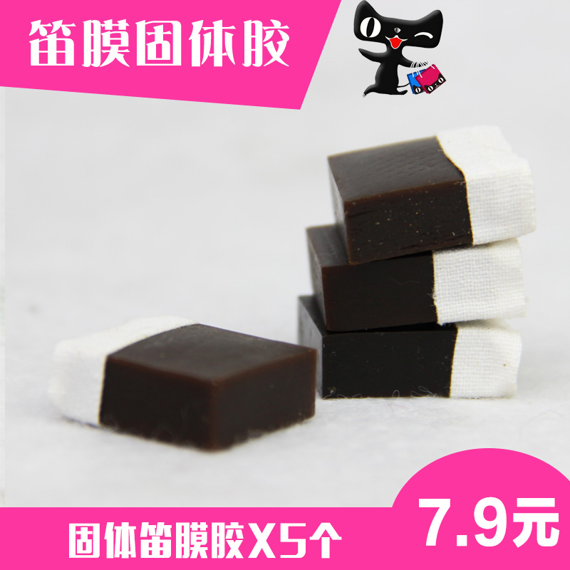 Flute film adhesive Flute Film solid colla glue Bamboo Flute Glue Flute Film Donkey Glue Liquid Glue Special Solid Glue x5