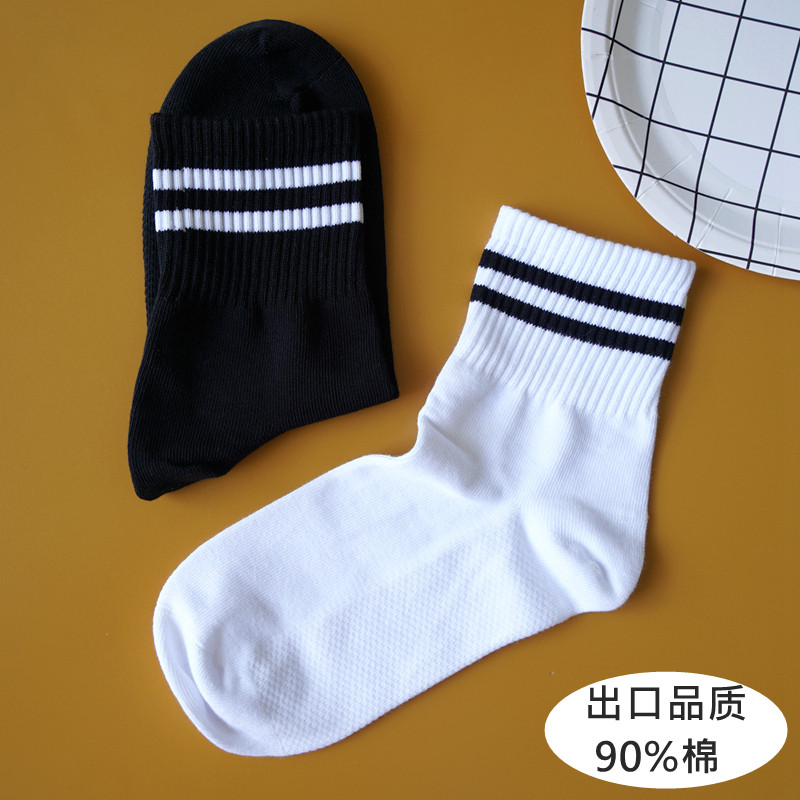 College Wind Sports Socks Children Spring Autumn Summer Students Women Socks Pure Cotton Deodorant Casual Black And White Color Striped Midbarrel Socks