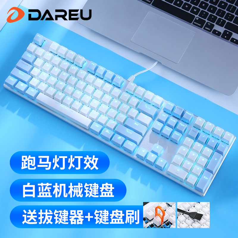 Daryou Mechanical Keyboard Ek815 Gaming Office Wired Luminous Blue Black Switch Brown Red Switch 87 Keys 108 Keys