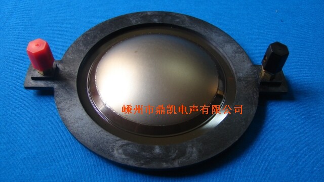 BC DE75-8 imported composite side sound film assembly voice coil sound film