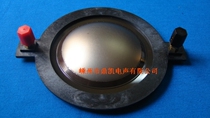 BC DE75-8 imported composite side sound membrane assembly voice coil sound membrane