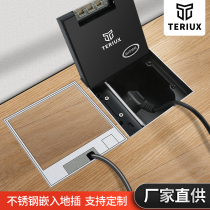 304 stainless steel marble floor plug embedded floor socket invisible flat floor hidden concealed floor socket