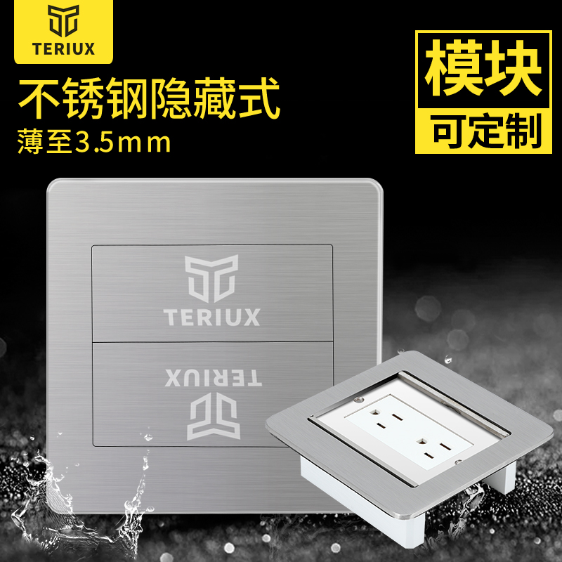 Stainless steel double door concealed plug-in American socket 16A ground plug American ground socket American six-hole beauty gauge