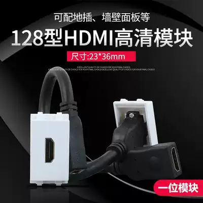 128 type 2 0 version HDMI HD module HDMI straight head docking with cable with extension cable HD module ground plug