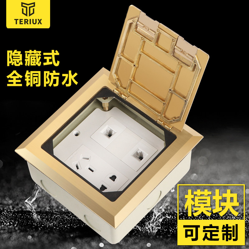 TERIUX146 type open ground socket hidden all-copper waterproof ground socket five-hole network telephone ground plug
