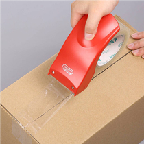 Morning light sealing device warehouse packing box sealing device logistics express tape hand convenient 6cm large sealer 4 8cm small metal material wide tape transparent universal cutter