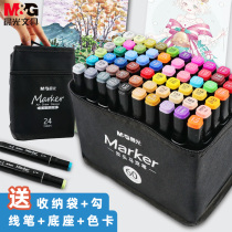 Chenguang genuine marker pen double-headed childrens art students special quick-drying 24 colors 48 color Primary School students kindergarten watercolor pen painting brush water-based ink washable color pen comic animation complementary color