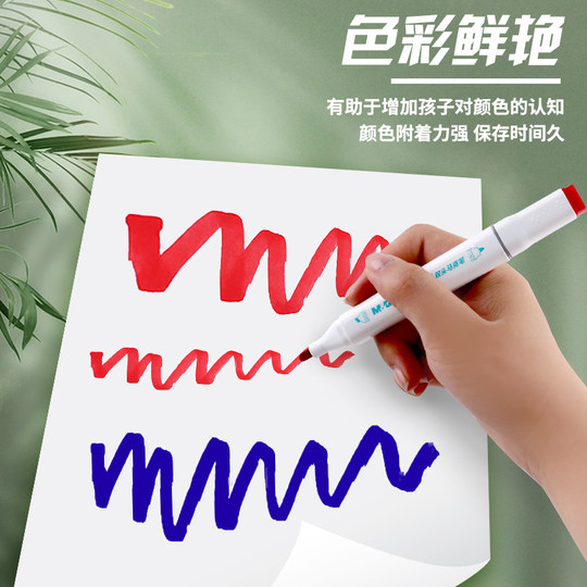 Chenguang water-based ink double-ended marker pen for children and students, food-grade safe, non-toxic, odorless and harmless storage box 48 colors 60 colors