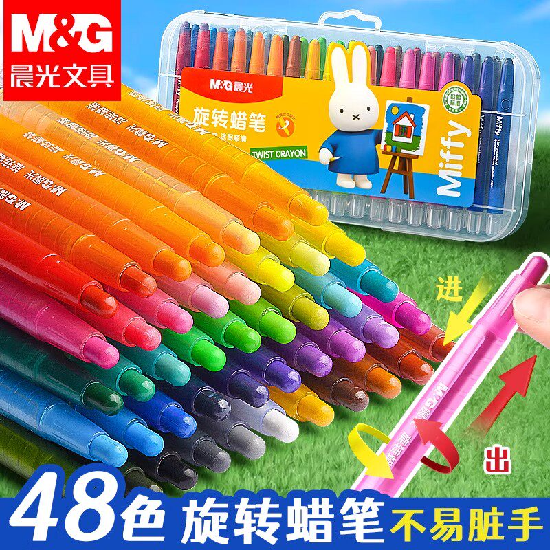 Morning Light Rotating Crayons for Kindergarten and Elementary School Students, Non-Toxic, Washable, Not Easy to Stain Hands, 24 Colors Children's Oil Pastels, Baby Enlightenment Colorful Sticks, Complete Art Set, 36 Colors Portable Soft Pens