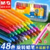 Morning Light Rotating Crayons for Kindergarten and Elementary School Students, Non-Toxic, Washable, Not Easy to Stain Hands, 24 Colors Children's Oil Pastels, Baby Enlightenment Colorful Sticks, Complete Art Set, 36 Colors Portable Soft Pens