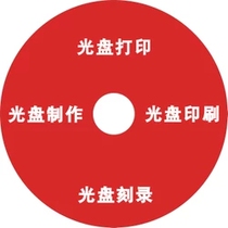 Home karaoke custom performance accompaniment music burning DVD disc KTV song engraving disc MV video custom