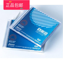 CD-ROM printing CD-ROM printing CD-ROM burning CD-ROM press-printing one-stop service