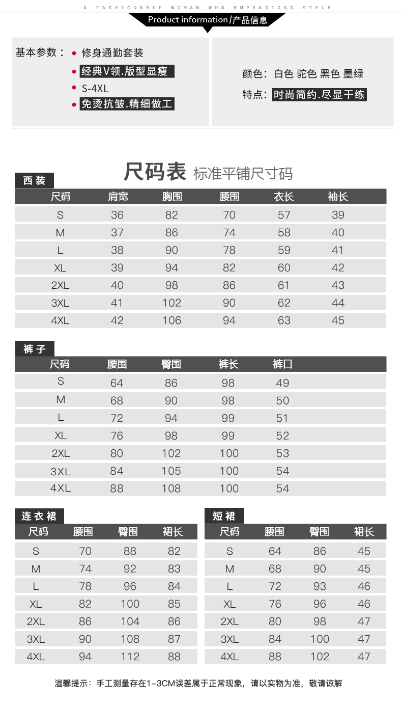 Tailleur femme - Ref 3244372 Image 16