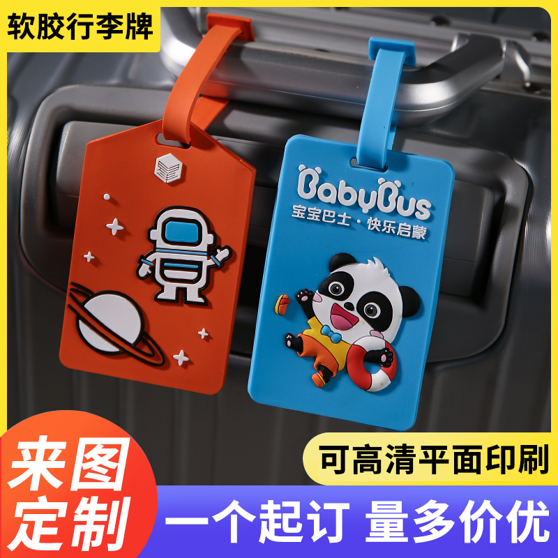 Silicone luggage tag customization company logo cartoon soft rubber suitcase tag boarding listing card set activities custom