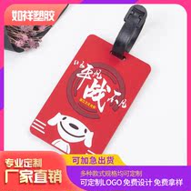 Mall event promotional gift gift baggage tag custom printed logo travel boarding luggage