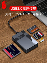 Chuanyu usb3 0 high-speed card reader supports sd TF CF mscard all-in-one Type-C mobile phone computer dual-purpose car Apple Universal canon camera Android otg reading