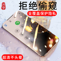 Chuanyu Apple 11 tempered film iphone11 mobile phone promax all-inclusive x film xr Anti-fall xs full screen xmax cover pro anti-fingerprint max screen saver protection explosion-proof