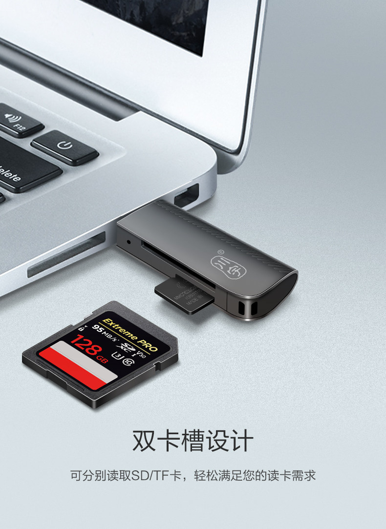 Mfi认证品牌 川宇 高速SD/TF卡读卡器 图2