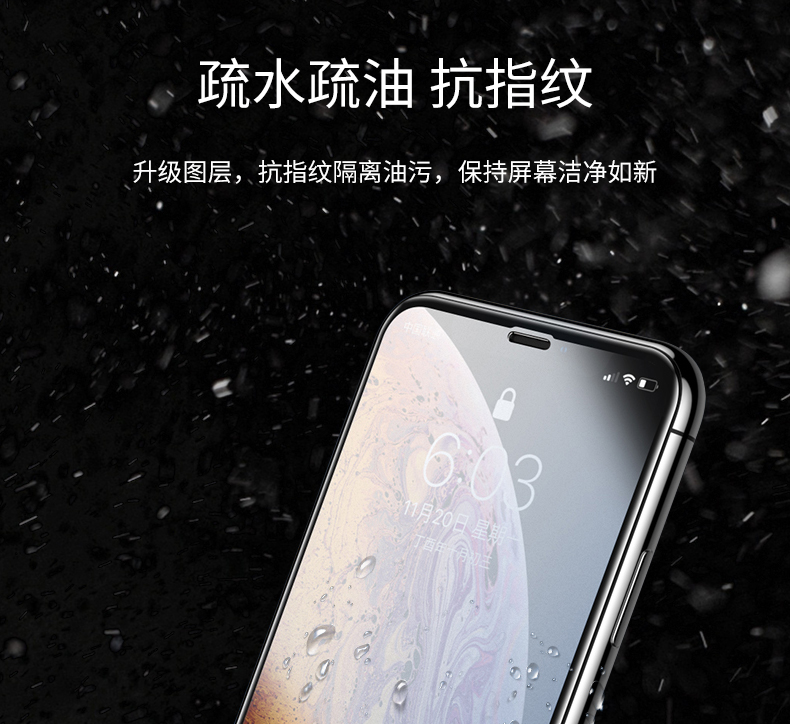 川宇 iPhoneX/11全系 防偷窥钢化膜 自带听筒防尘网 图15