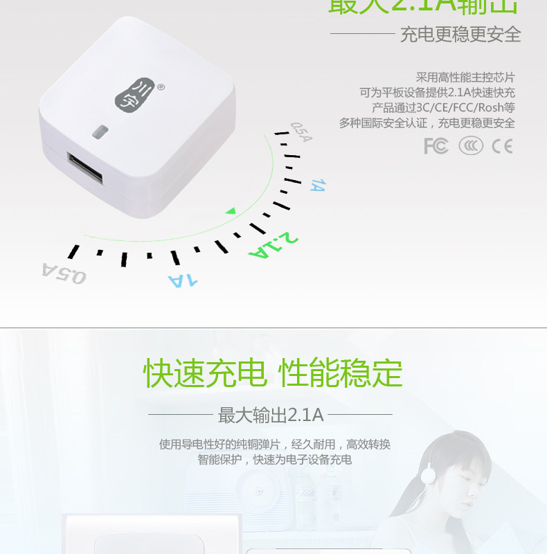 chargeur KAWAU - Ref 1300883 Image 8