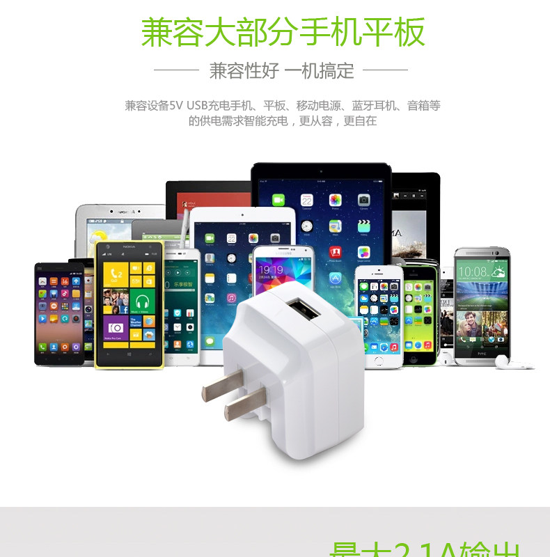 chargeur KAWAU - Ref 1300883 Image 7