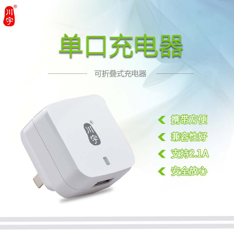 chargeur KAWAU - Ref 1300883 Image 6