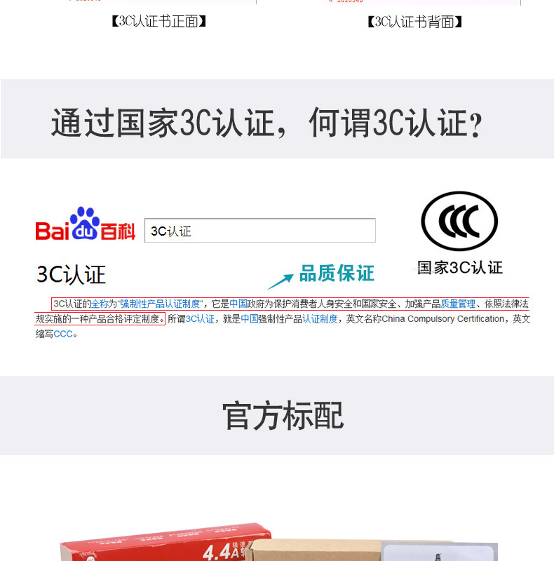 chargeur KAWAU - Ref 1300885 Image 20