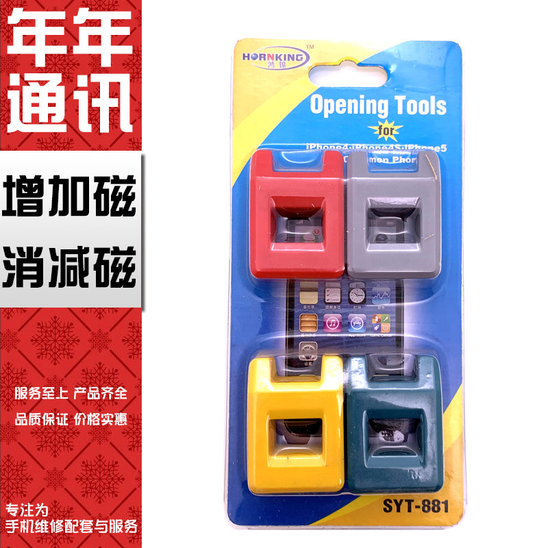 Screwdriver screwdriver Magnetor Magnetor Degauster Demagnetor demagnetor Screwdriver Punching Magnetor Screwdriver Tool