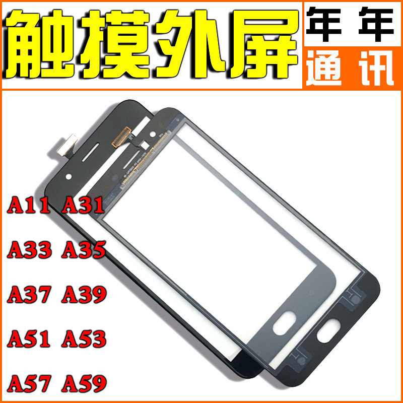 Year screen applicable OPPO A31 A33 A35 A39 A39 A53 A51 A57 A59 A59 A59 touch external screen