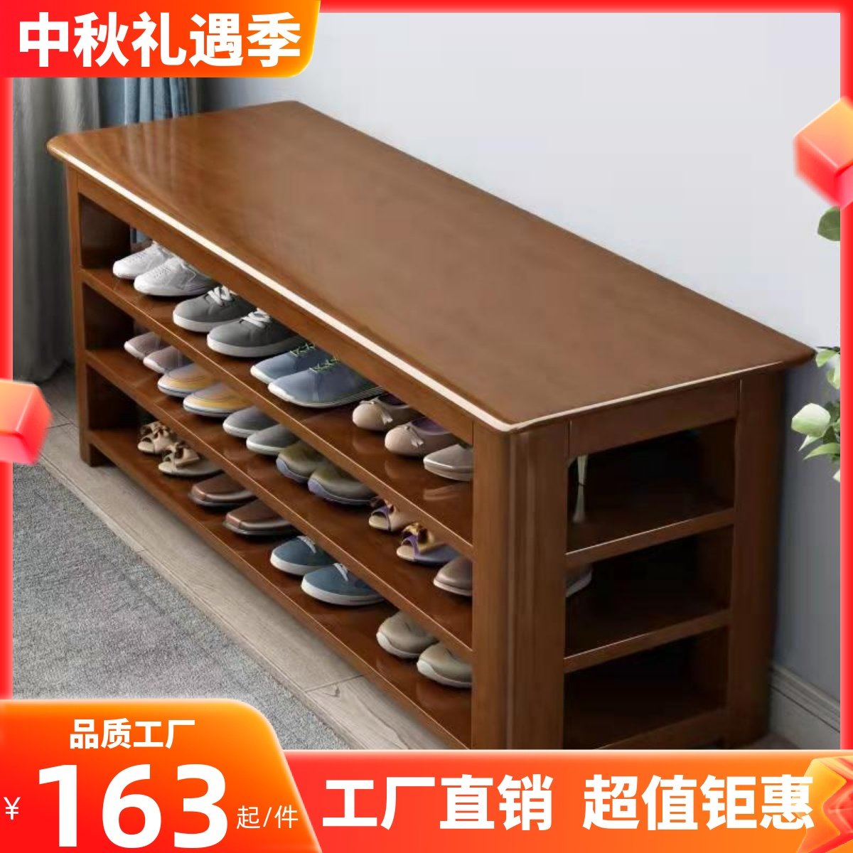 Solid Wood Changing Shoes stool Home doorway Sitting Shoe Cabinet Try Dressing Room for the Wooden Bench Brief Entry 35cm wide Shoe Rack-Taobao
