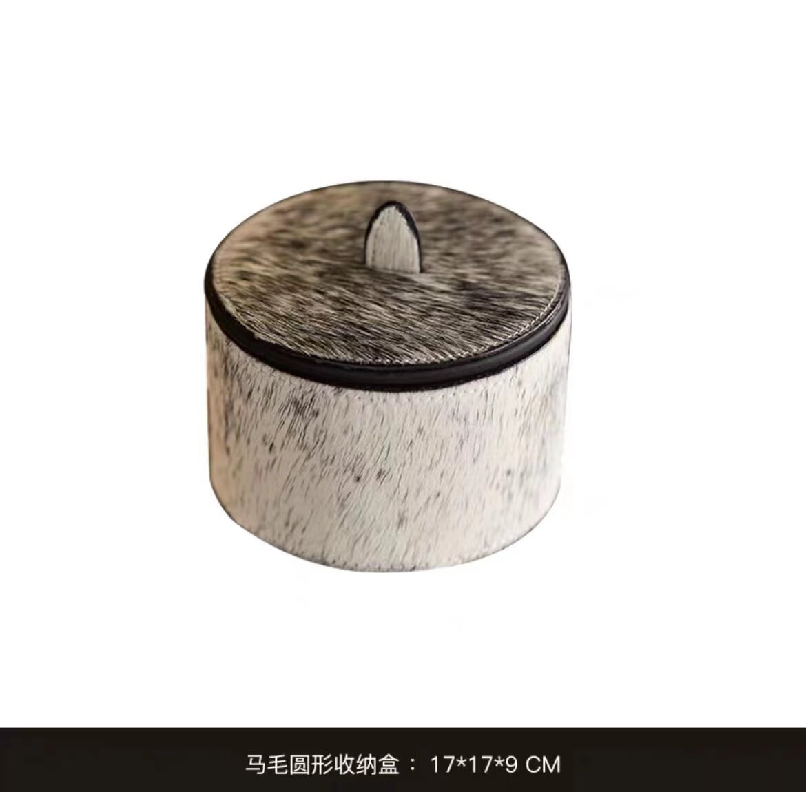 Modern light luxury natural grey horse hair round first decorated case storage containing decorative case swinging piece table-like room-Taobao