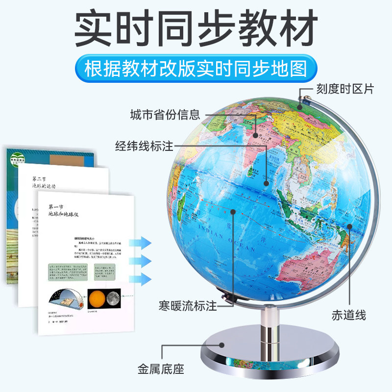 Tianyu Ar Globe, Genuine Product for Elementary, Middle, and High School Students, Children's Educational 3D Stereo Relief Floating Small Smart Large World Globe, Luminous Night Light, Living Room Office Decoration Gift