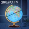 Tianyu Globe Authentic Student Edition for Middle School Students 25cm Large Size for Elementary Students Ar Intelligent with Light Glowing Home Living Room Night Light Office High-End Ornament Children's Enlightenment Birthday Gift