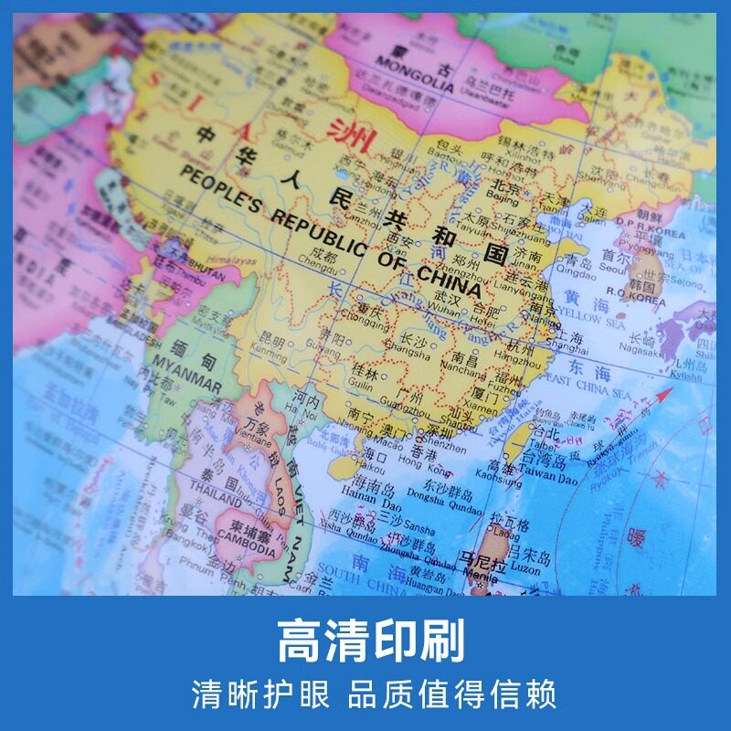 Tianyu Globe Authentic Student Edition for Middle School Students 25cm Large Size for Elementary Students Ar Intelligent with Light Glowing Home Living Room Night Light Office High-End Ornament Children's Enlightenment Birthday Gift