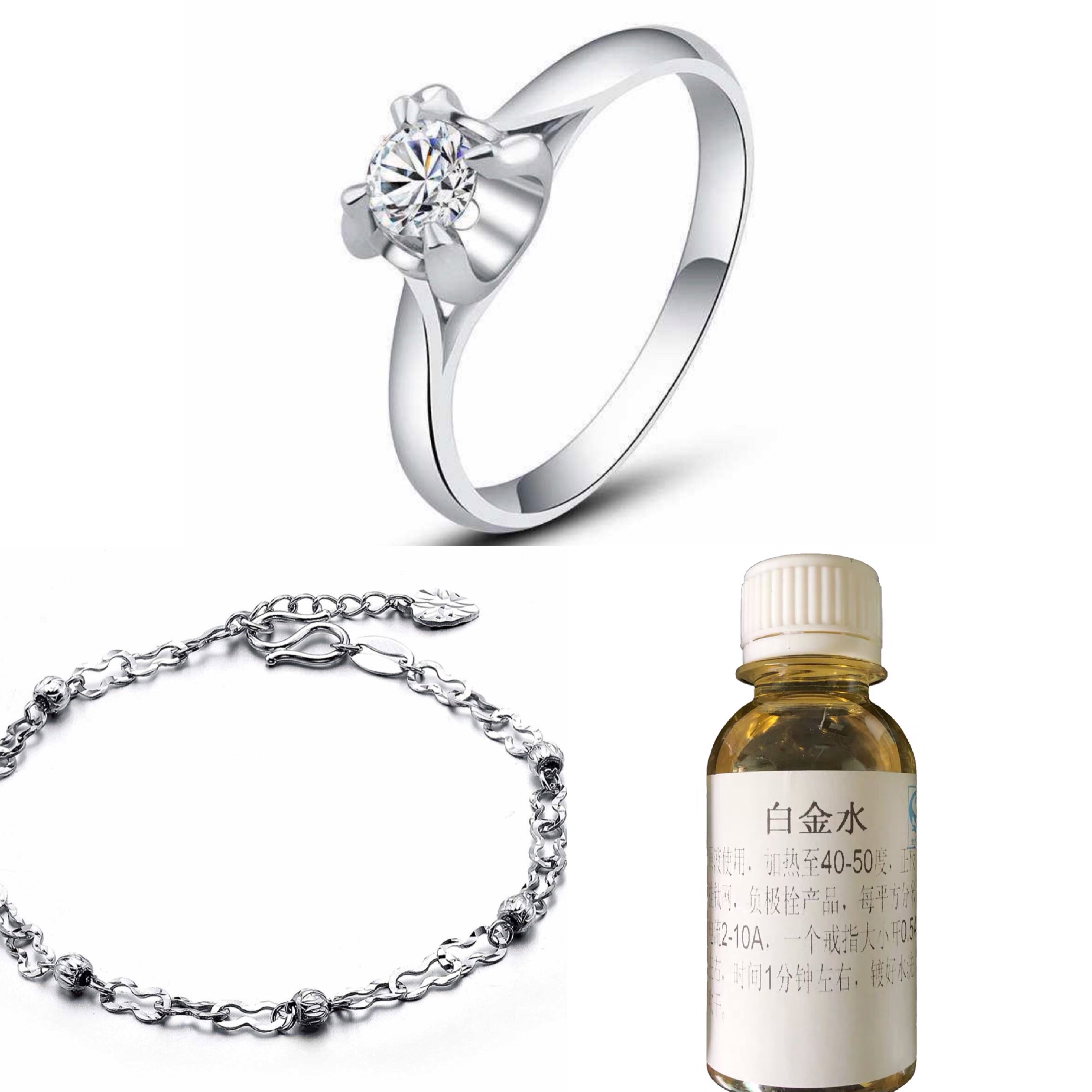 Gilded water special white gold plated water K white Alternative rhodium plated K white plated water Platinum abrasion resistant without discoloration