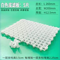 Белый, 5 штук, 26×20см